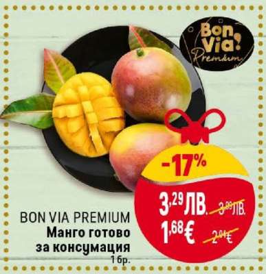 BON VIA PREMIUM