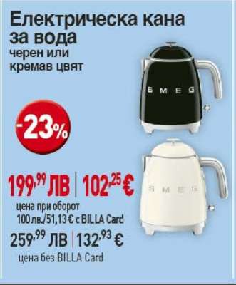 Електрическа кана за вода