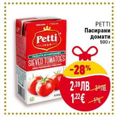 PETTI Пасирани домати
