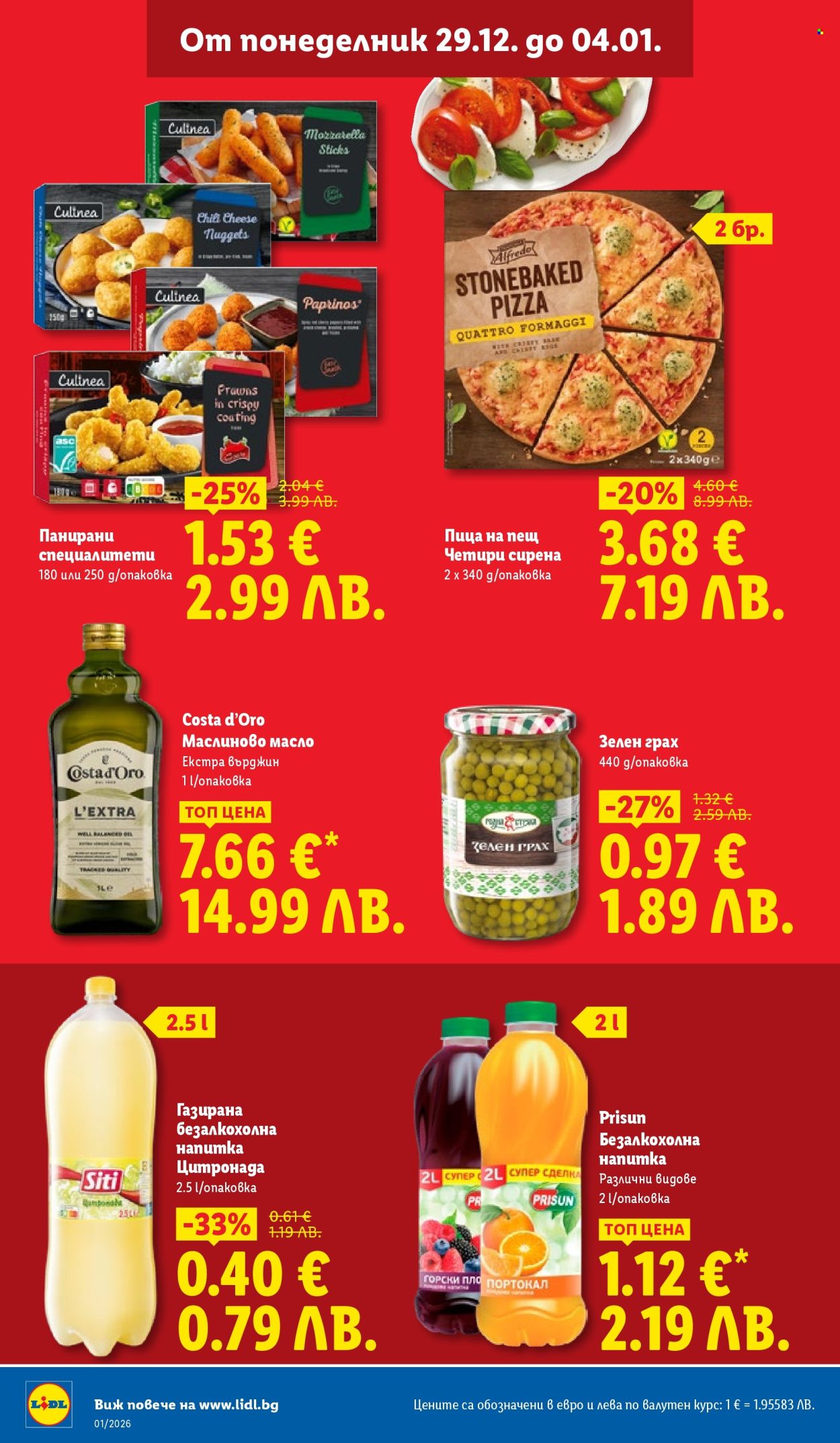 Брошура на Лидл - 29.12.2025 - 04.01.2026. Страница 14