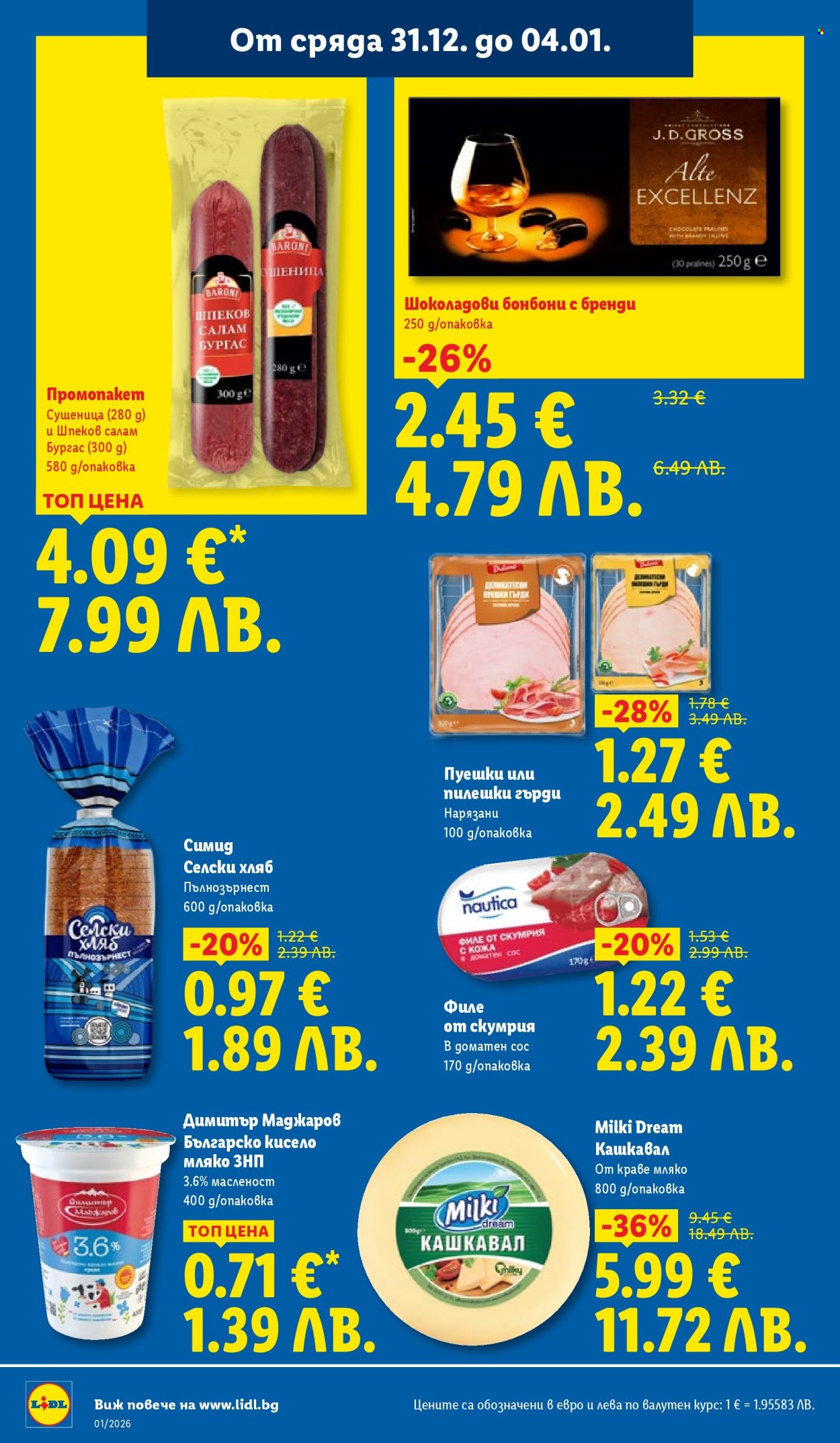 Брошура на Лидл - 29.12.2025 - 04.01.2026. Страница 52
