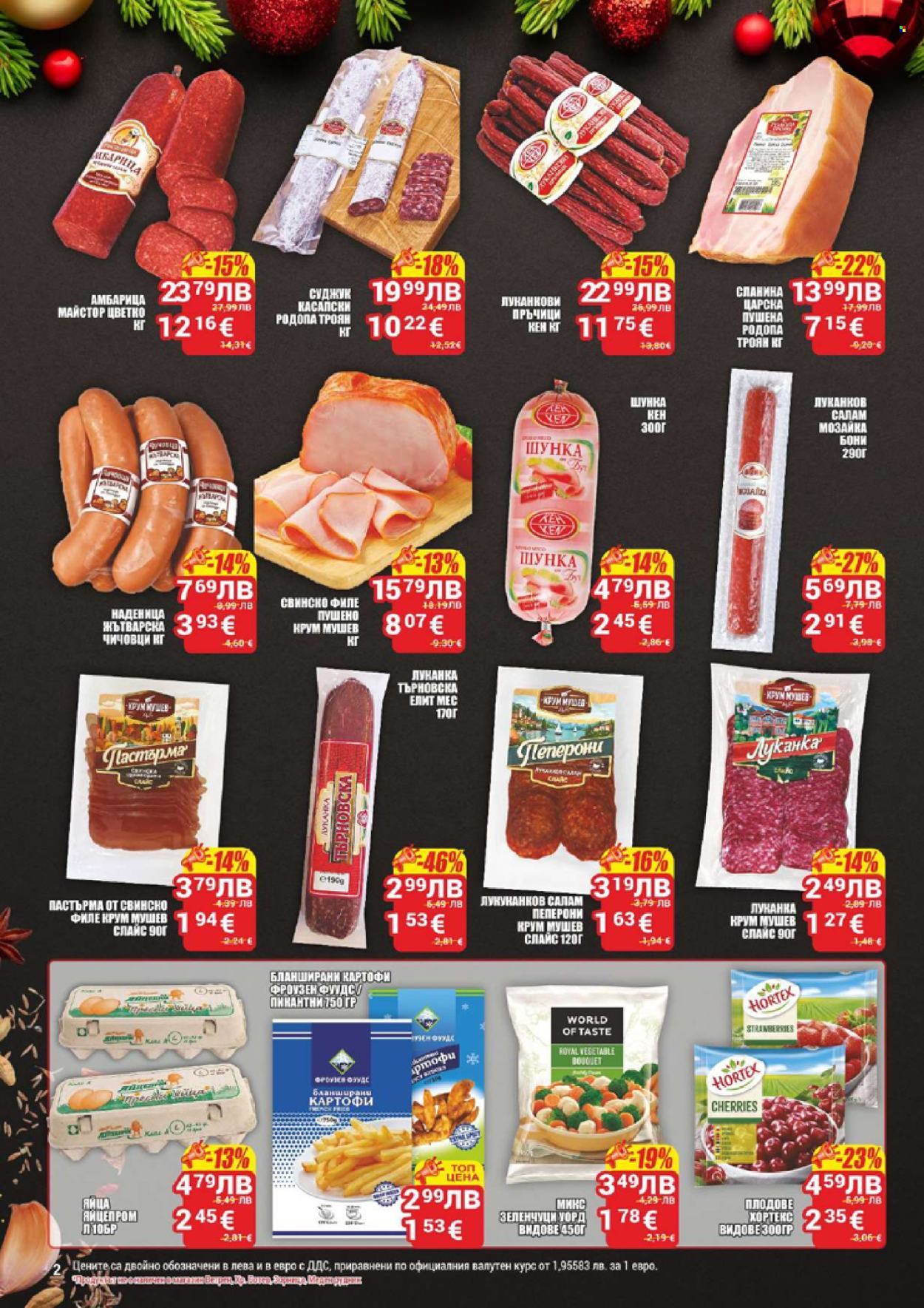 Брошура на CBA - 25.12.2025 - 07.01.2026. Страница 2