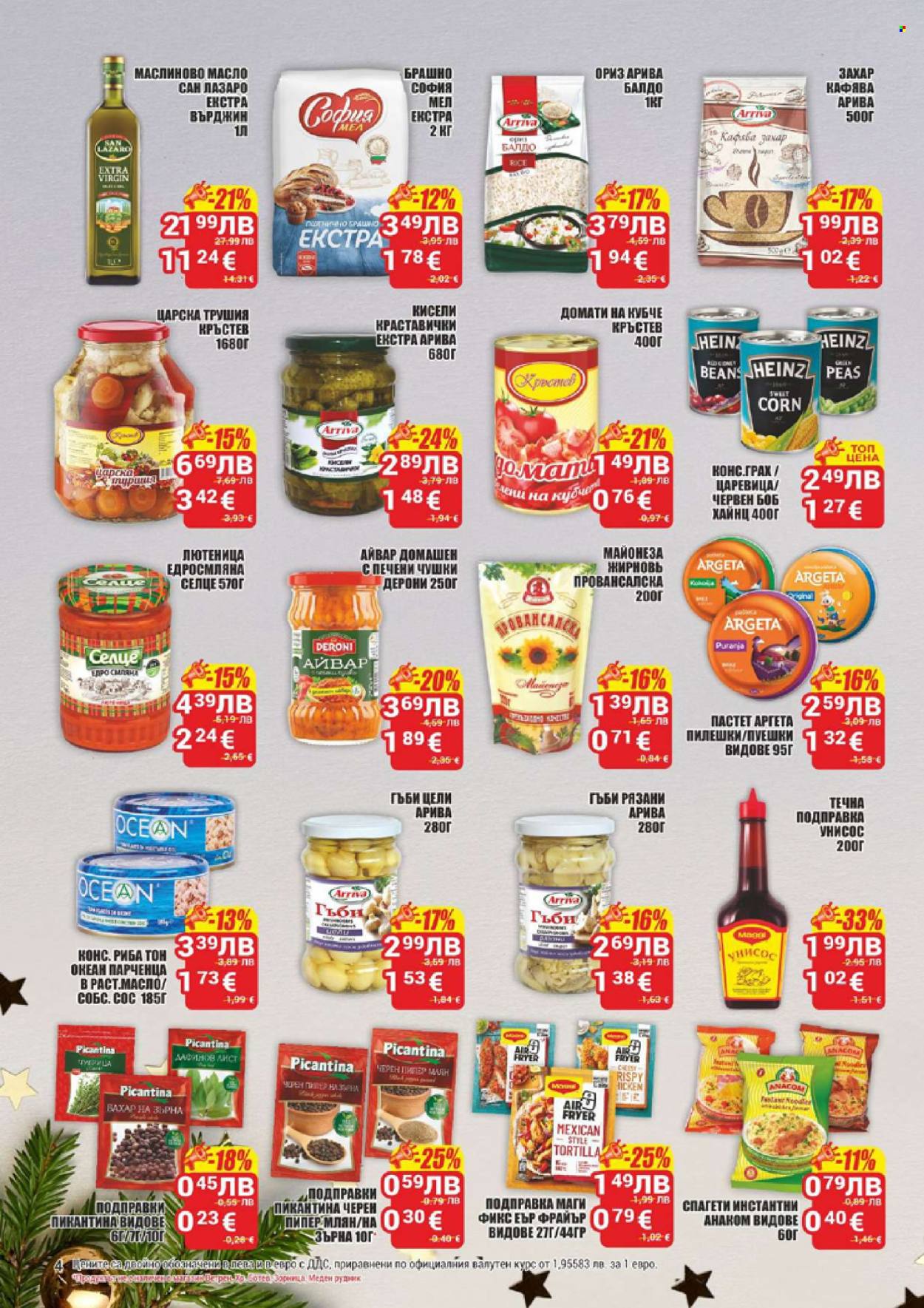 Брошура на CBA - 25.12.2025 - 07.01.2026. Страница 4