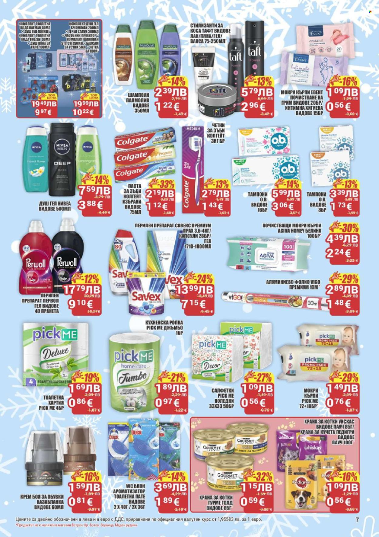 Брошура на CBA - 25.12.2025 - 07.01.2026. Страница 7