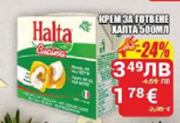 Halta Cucina