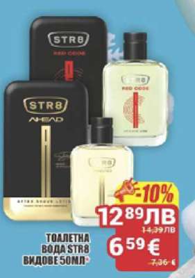 ТОАЛЕТНА ВОДА STR8