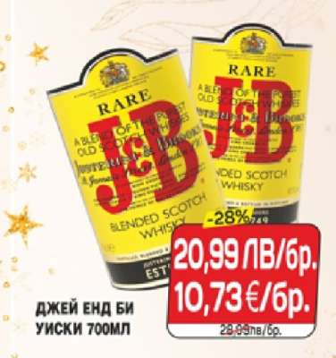 ДЖЕЙ ЕНД БИ УИСКИ 700МЛ