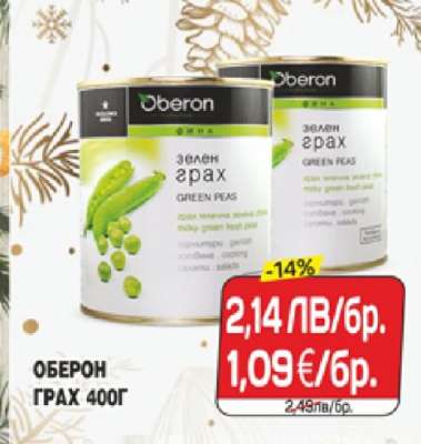 ОБЕРОН ГРАХ 400Г