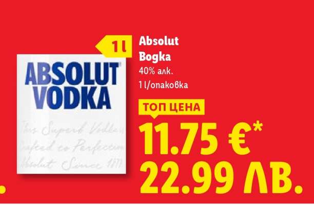 ABSOLUT Bogka
