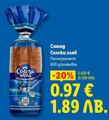 Симид Селски хляб