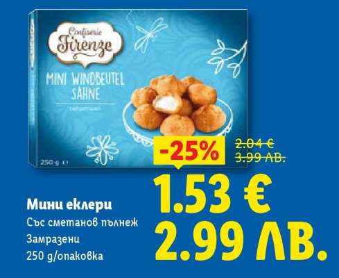 Мини еклери