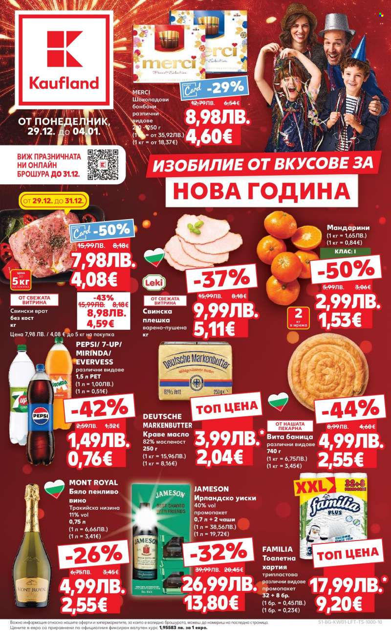 Брошура на Кауфланд - 29.12.2025 - 04.01.2026.