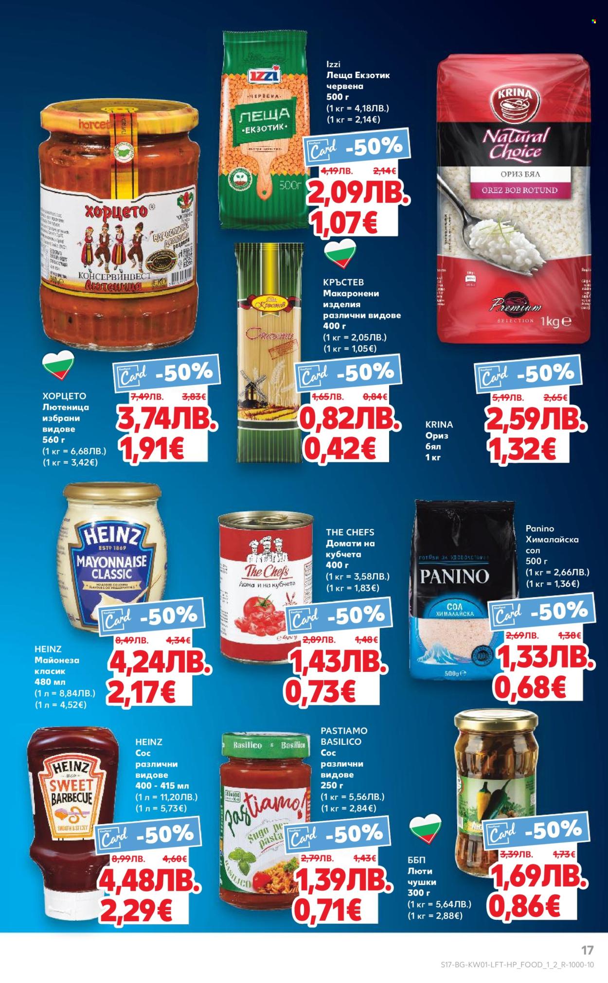 Брошура на Кауфланд - 29.12.2025 - 04.01.2026. Страница 17