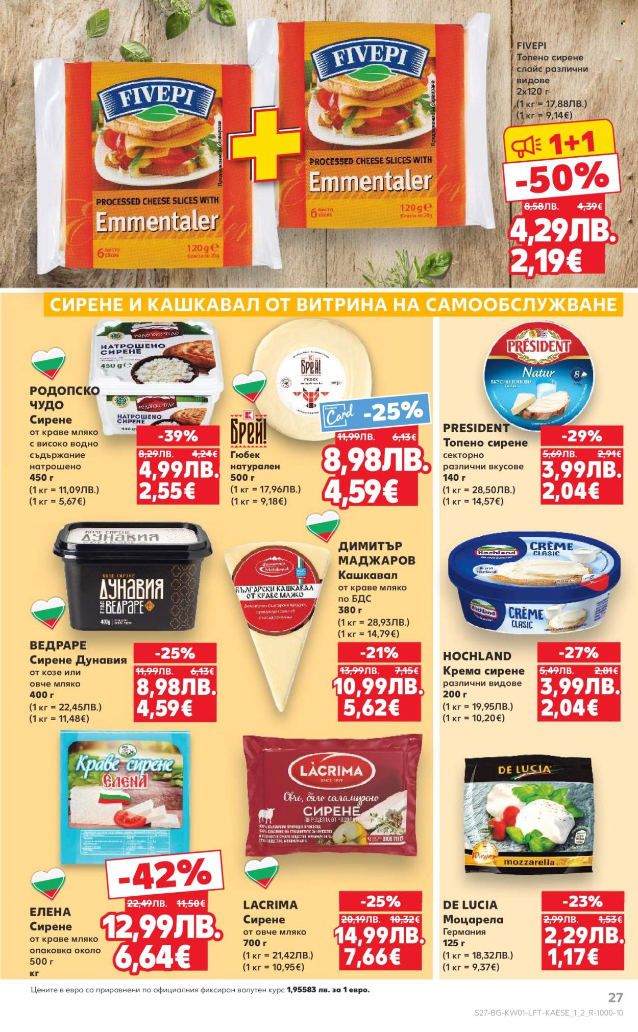 Брошура на Кауфланд - 29.12.2025 - 04.01.2026. Страница 27