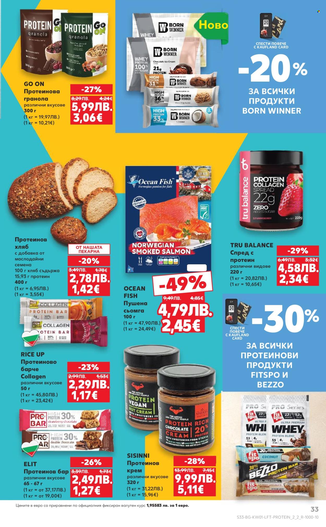 Брошура на Кауфланд - 29.12.2025 - 04.01.2026. Страница 33