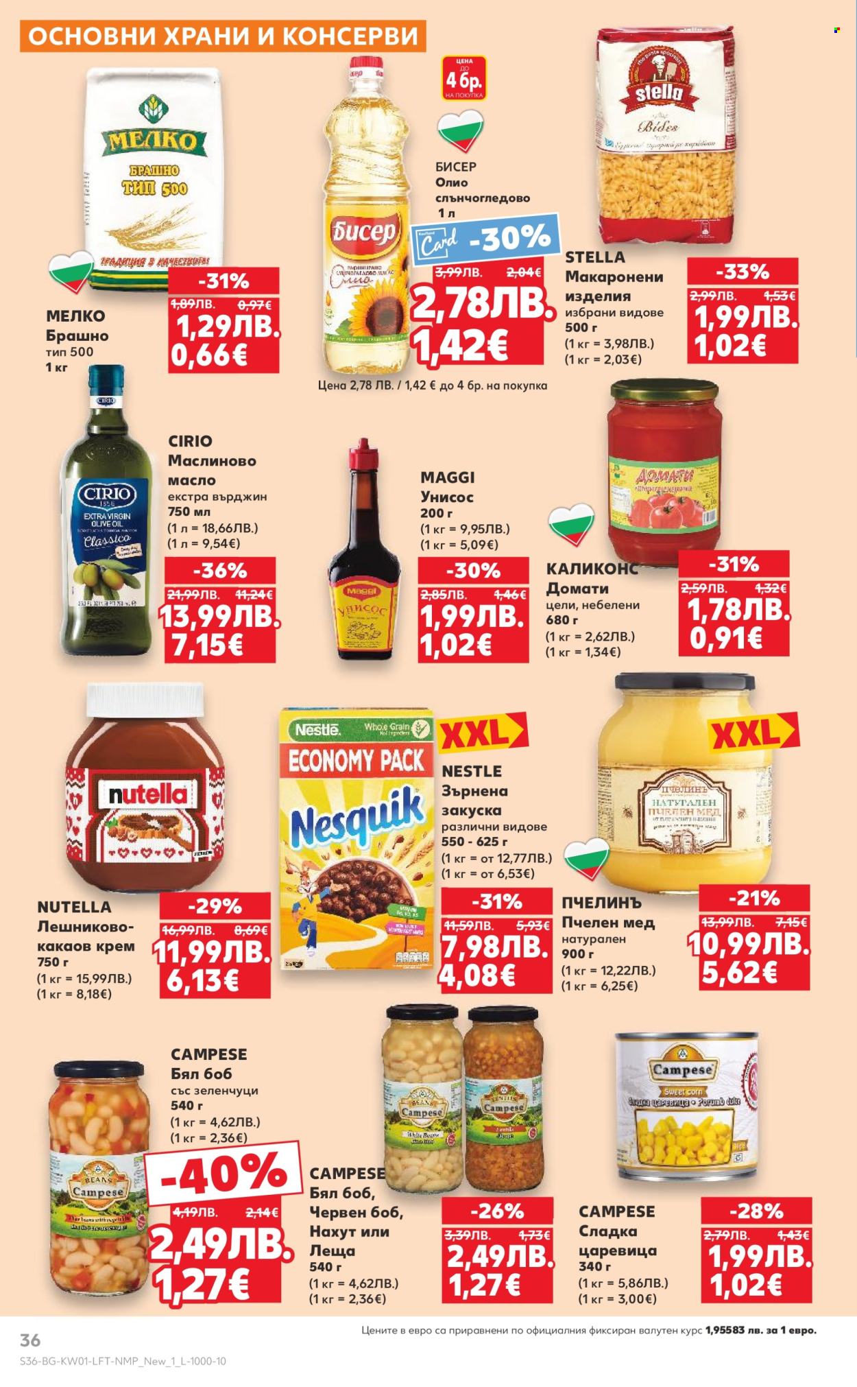 Брошура на Кауфланд - 29.12.2025 - 04.01.2026. Страница 36