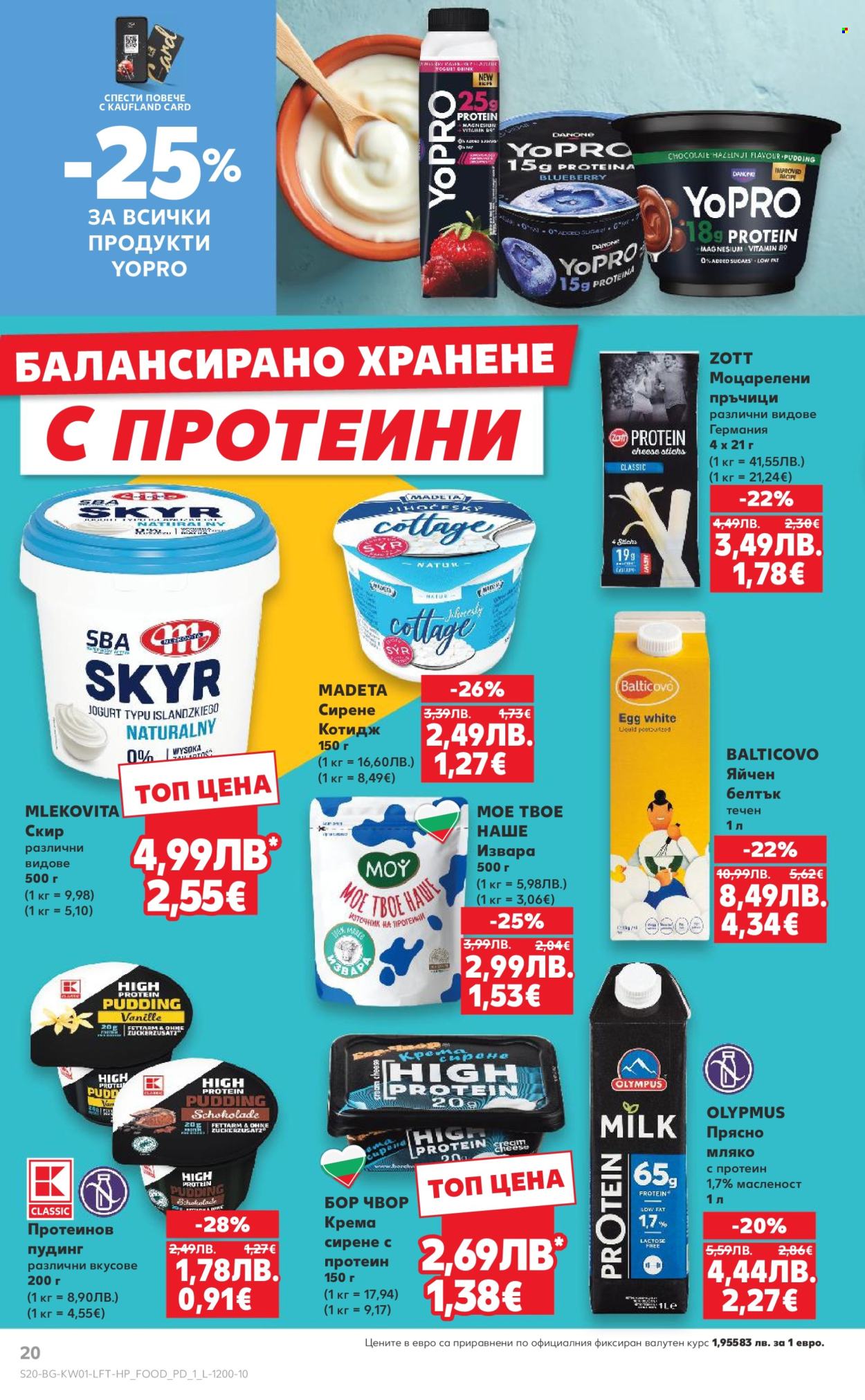Брошура на Кауфланд - 29.12.2025 - 04.01.2026. Страница 20