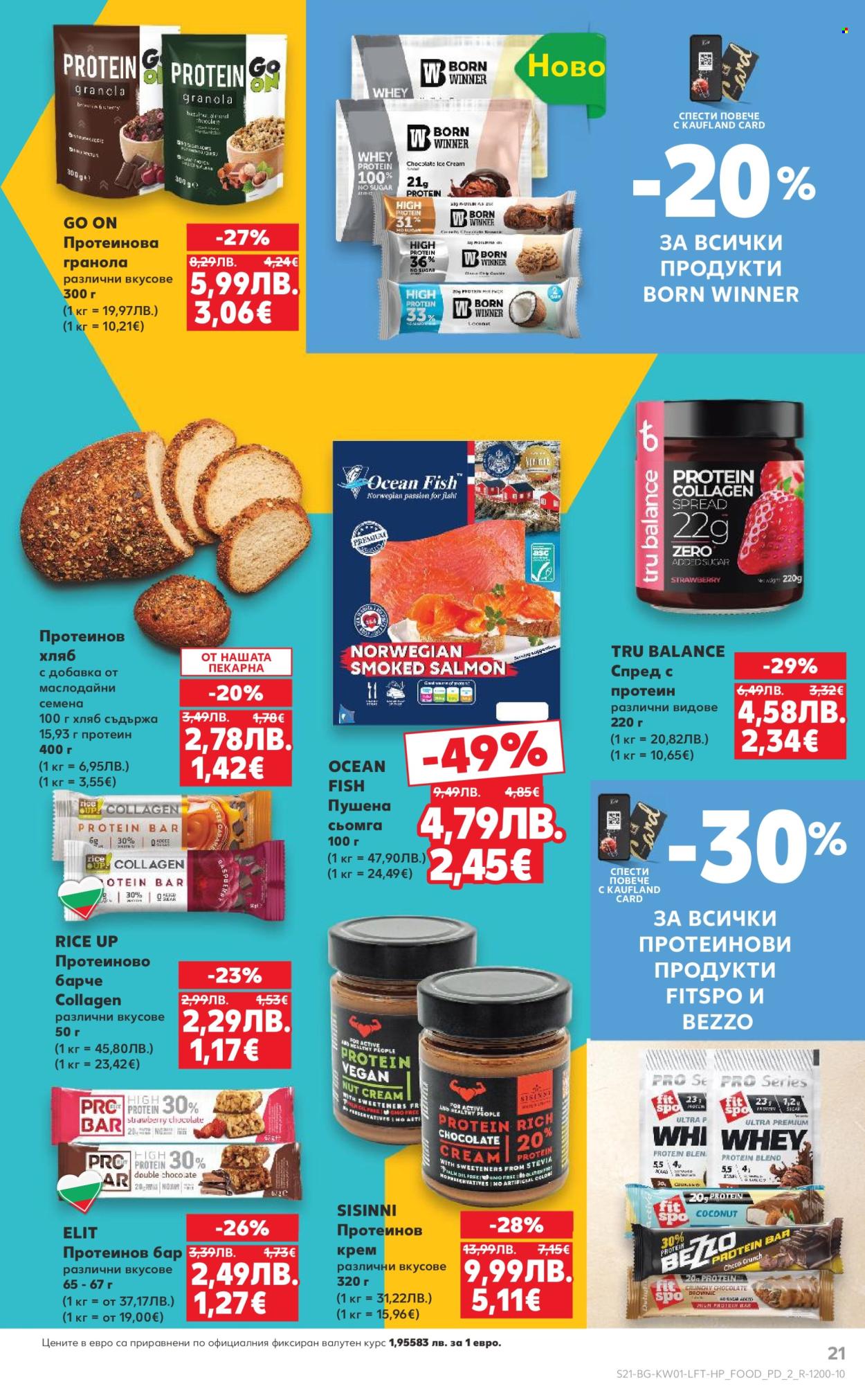 Брошура на Кауфланд - 29.12.2025 - 04.01.2026. Страница 21