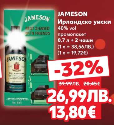 JAMESON Ирландско уиски