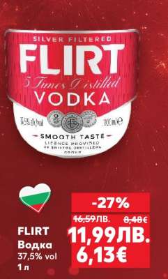 FLIRT Водка