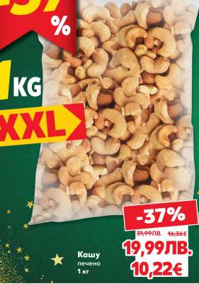 Кашу печено