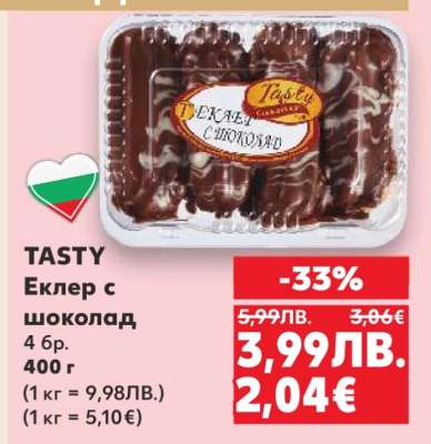 TASTY Еклери с шоколад