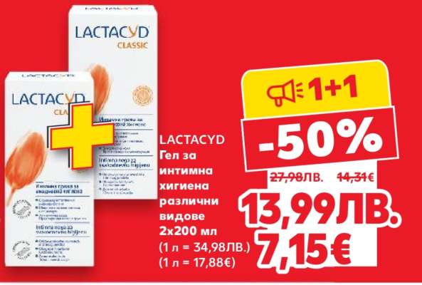 Lactacyd