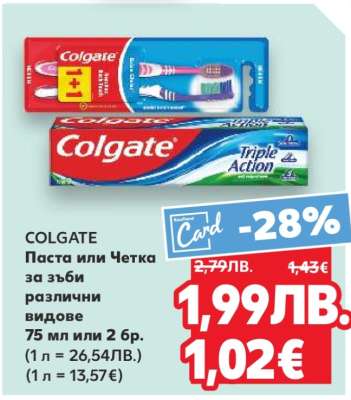 COLGATE