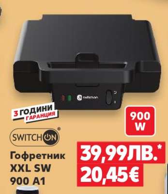 Гофретник XXL SW 900 A1
