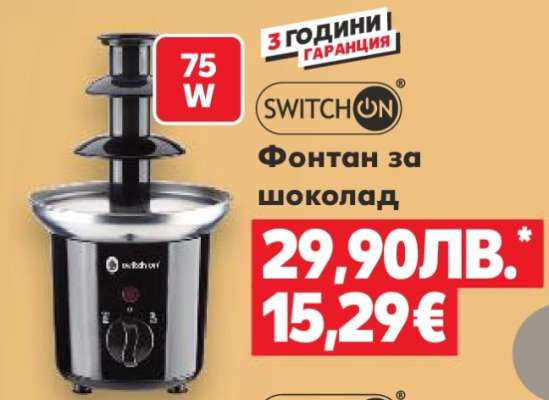 Фонтан за шоколад