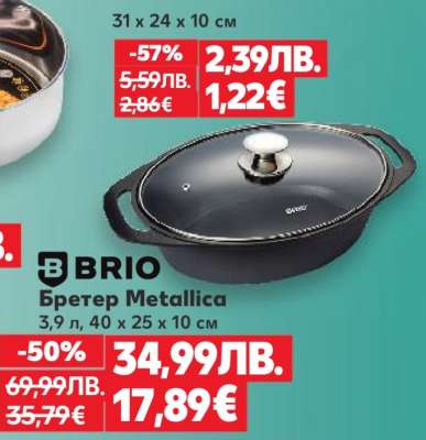 Бретер Metallica