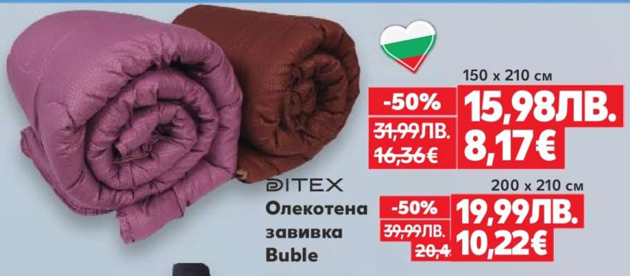 DITEX Олекотена завивка Buble