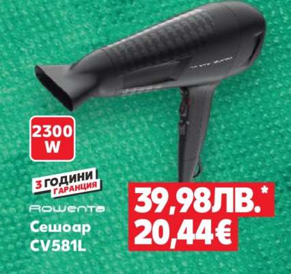 Rowenta Сешоар CV581L