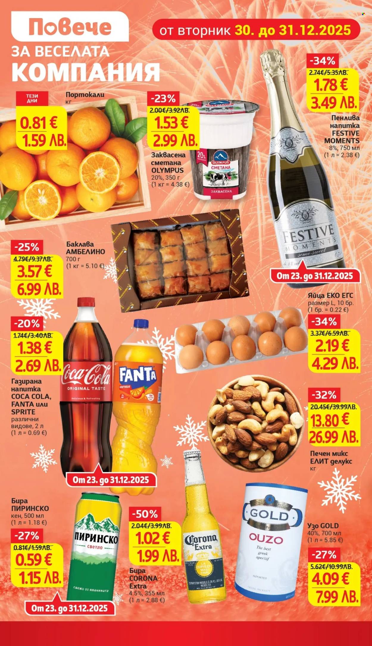 Брошура на Т Маркет - 30.12.2025 - 05.01.2026. Страница 4