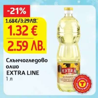 Слънчогледово олио EXTRA LINE