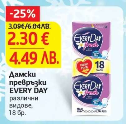 Дамски превръзки EVERY DAY