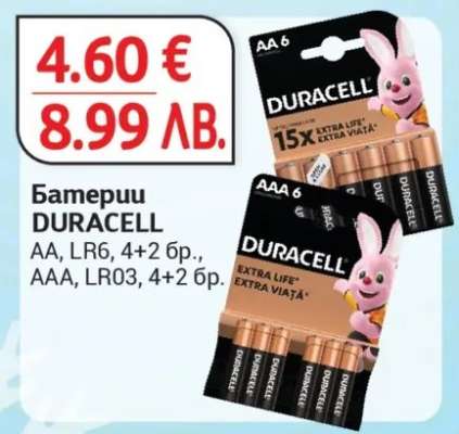 Батерии DURACELL