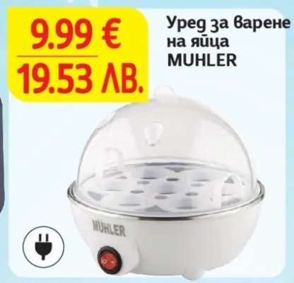 Уред за варене на яйца MUHLER
