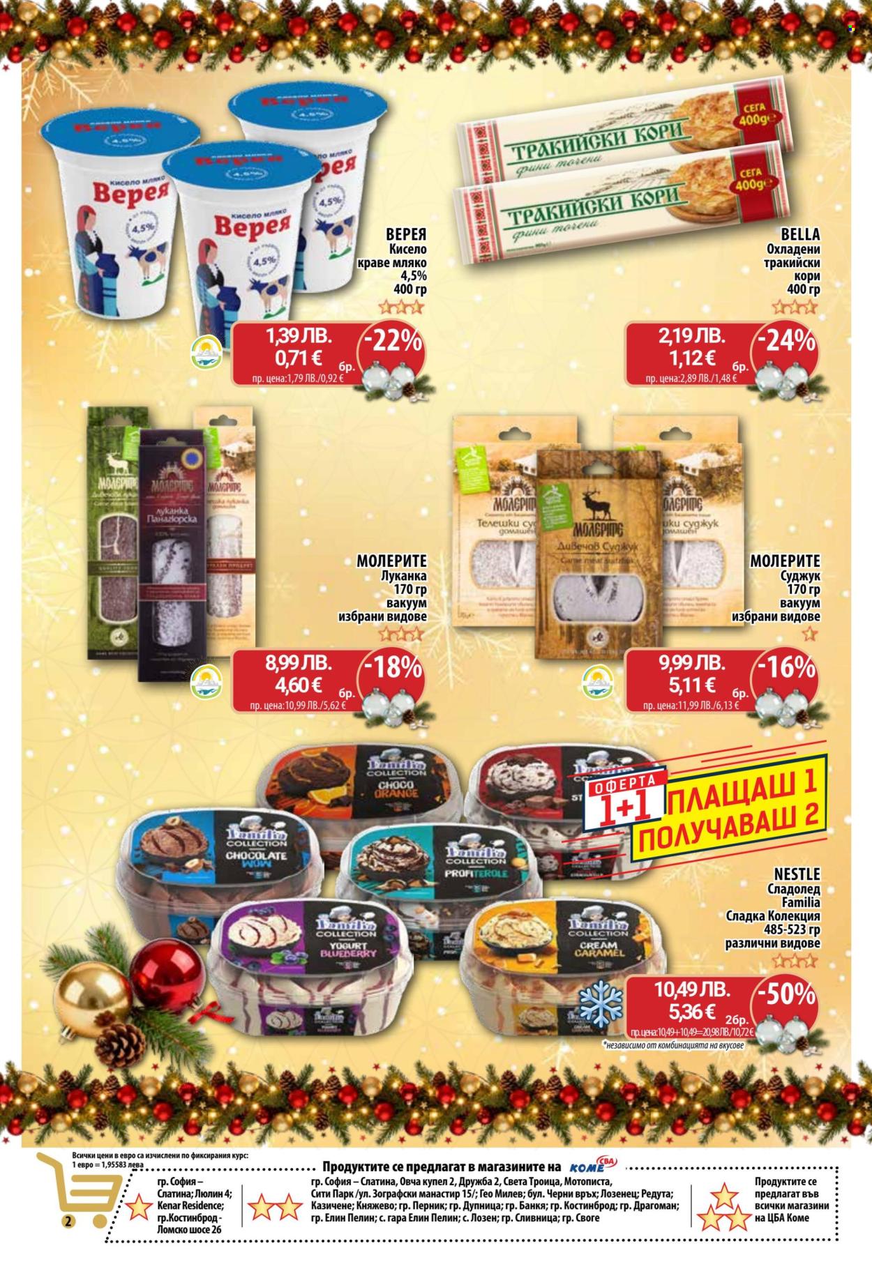 Брошура на CBA - 29.12.2025 - 07.01.2026. Страница 3