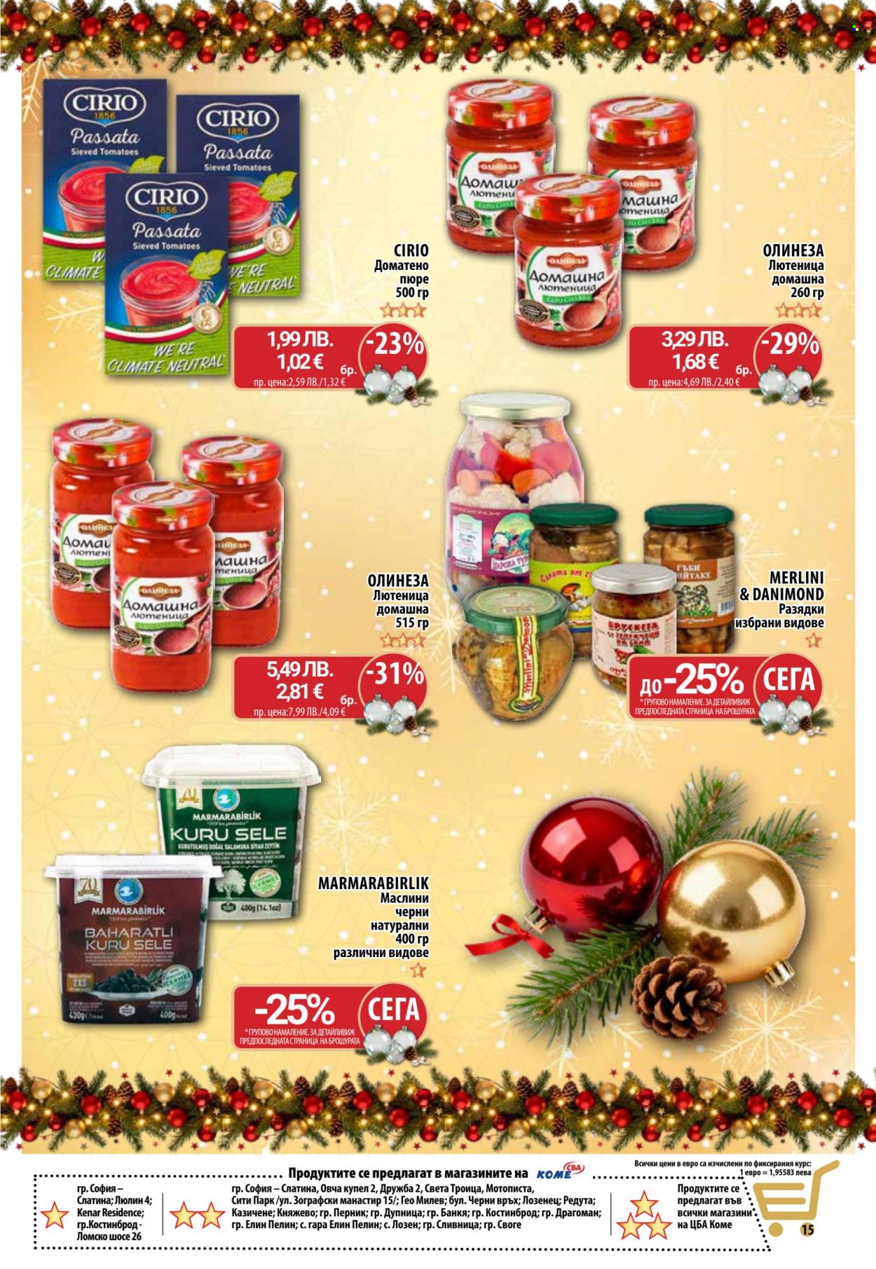 Брошура на CBA - 29.12.2025 - 07.01.2026. Страница 16