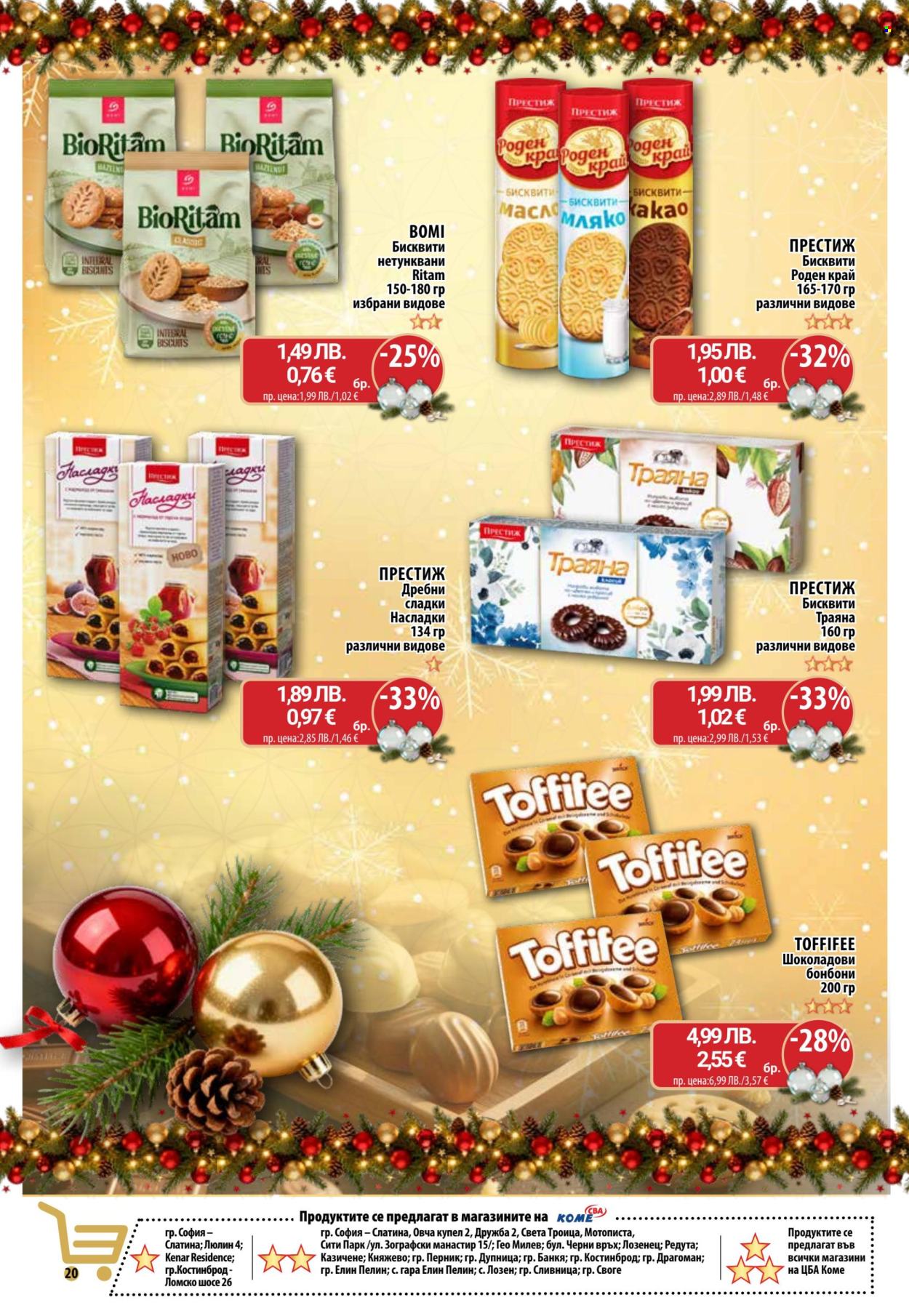 Брошура на CBA - 29.12.2025 - 07.01.2026. Страница 21