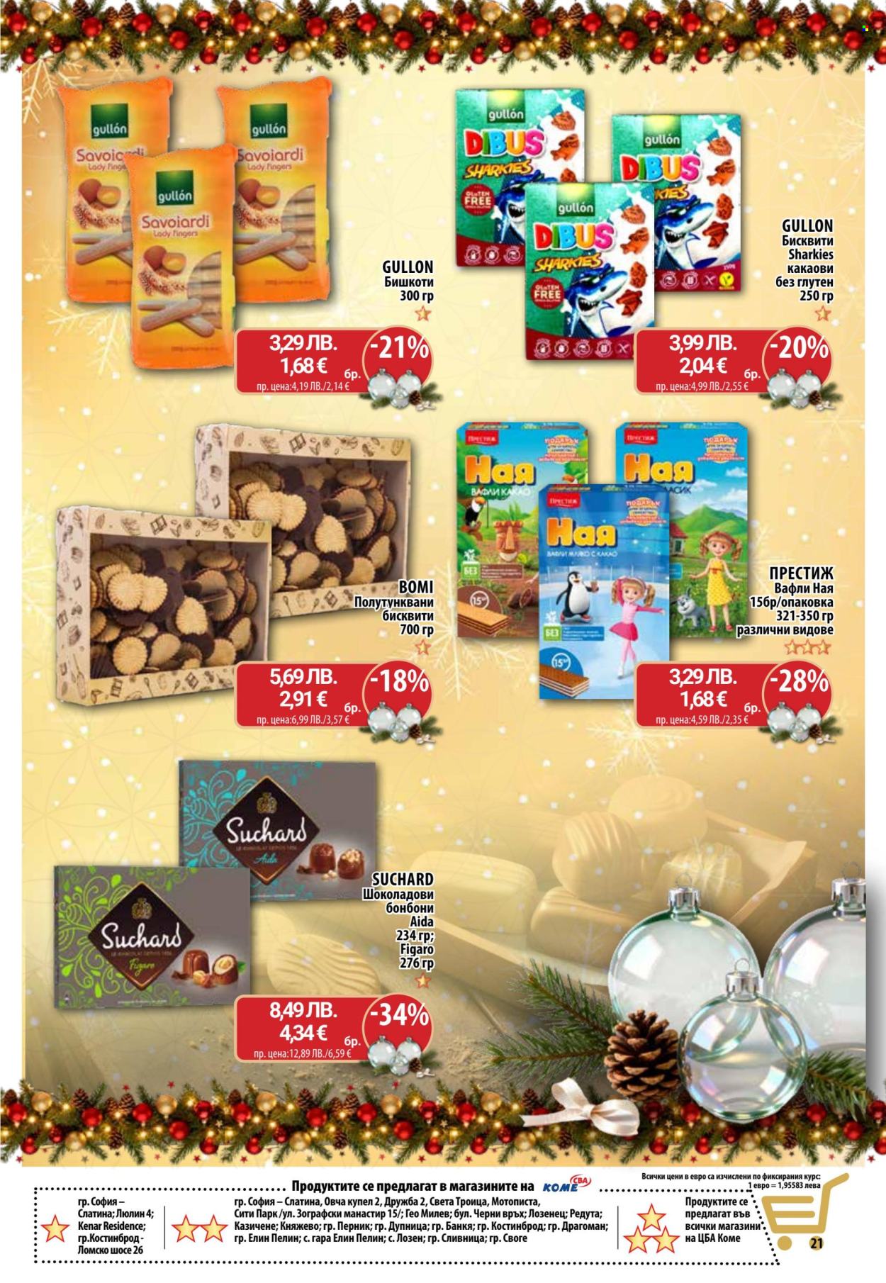 Брошура на CBA - 29.12.2025 - 07.01.2026. Страница 22