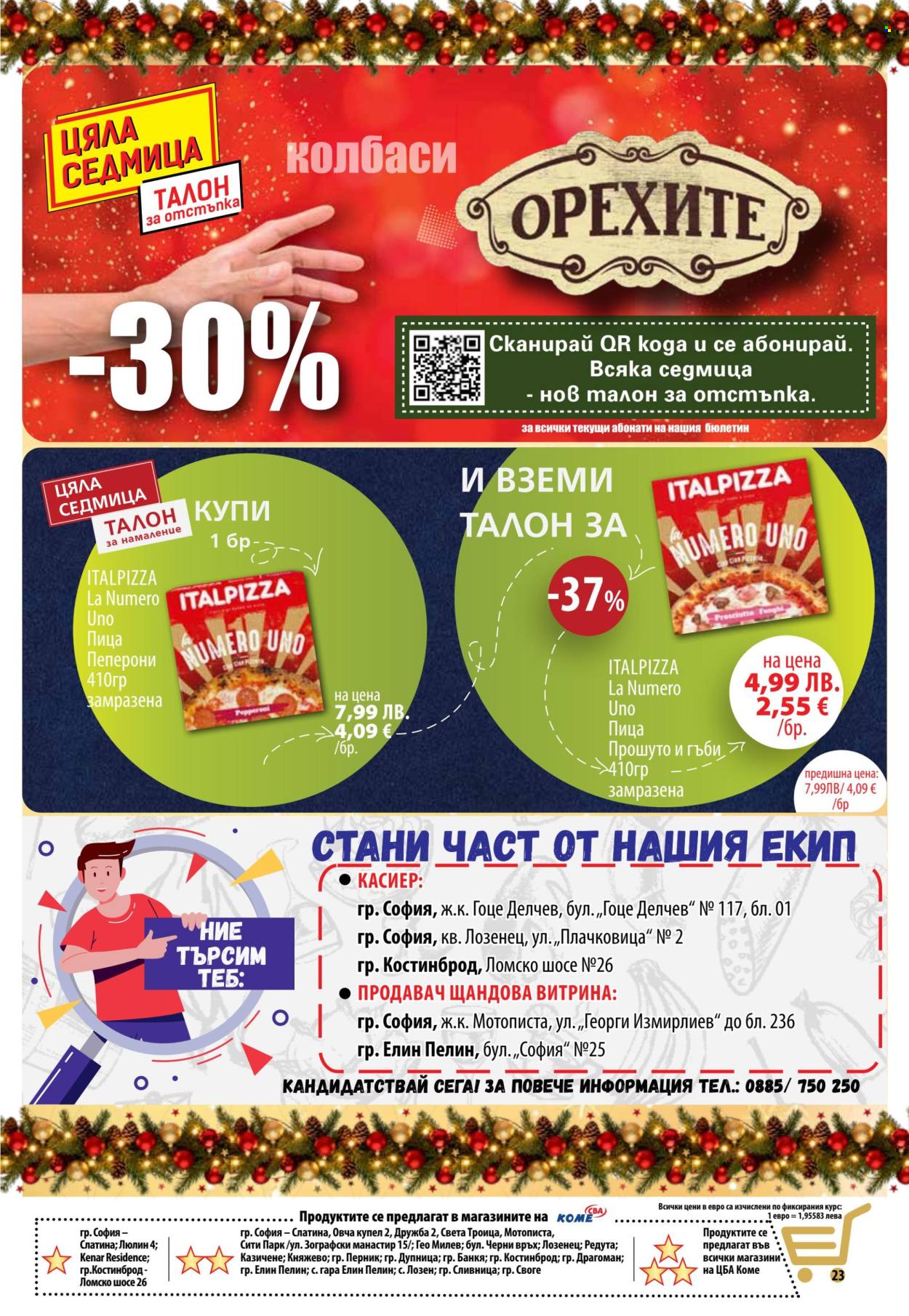 Брошура на CBA - 29.12.2025 - 07.01.2026. Страница 24