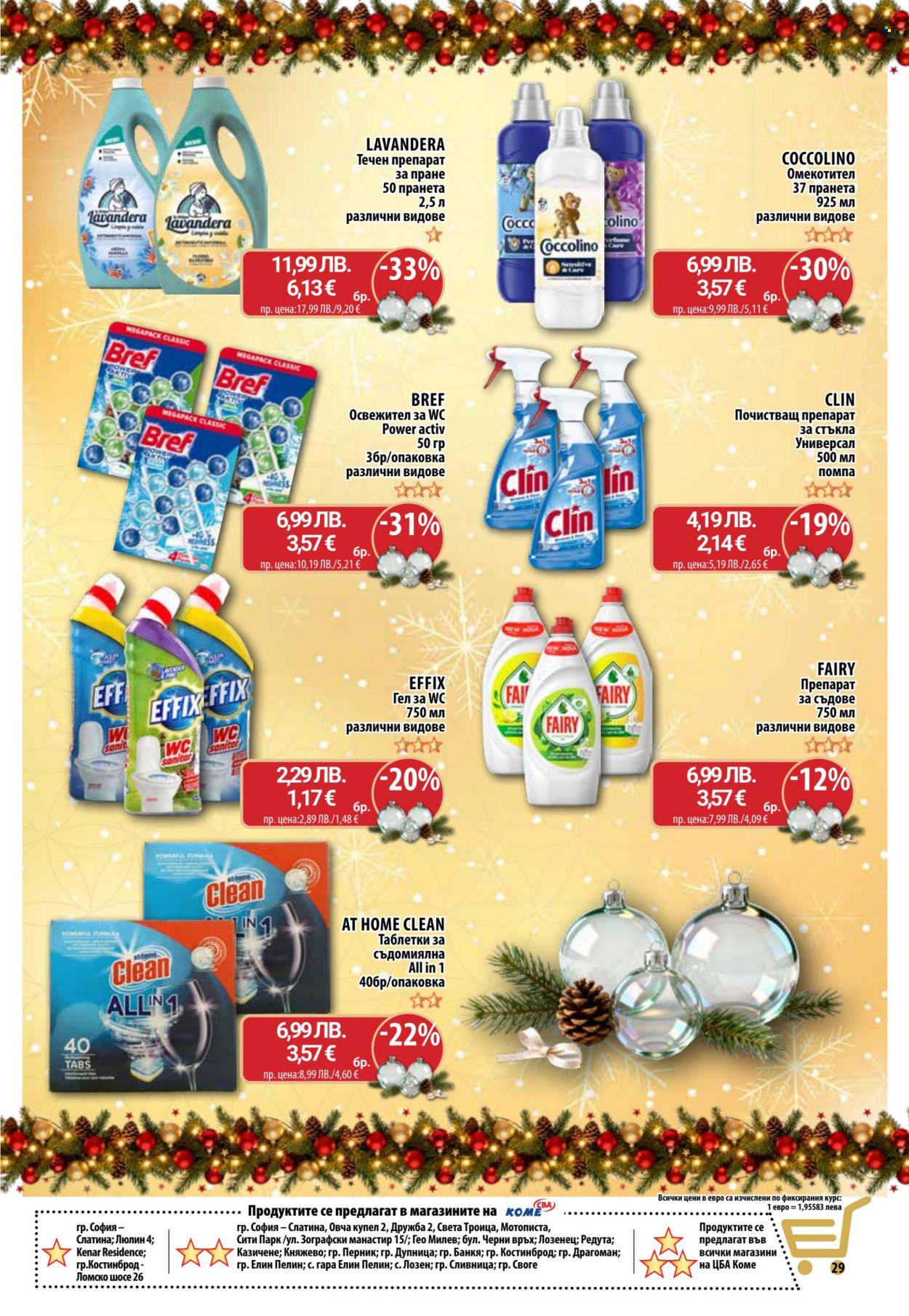 Брошура на CBA - 29.12.2025 - 07.01.2026. Страница 30