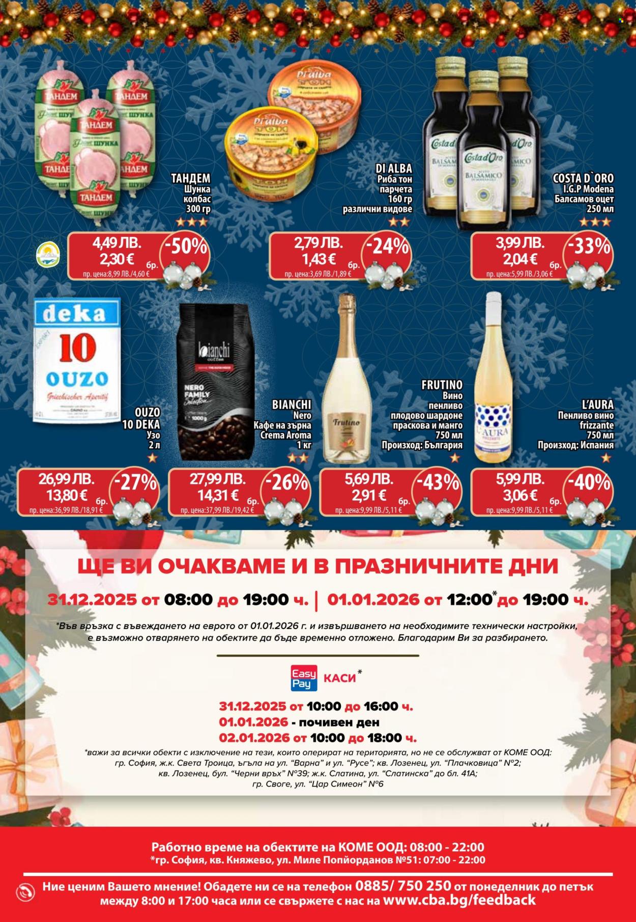 Брошура на CBA - 29.12.2025 - 07.01.2026. Страница 33