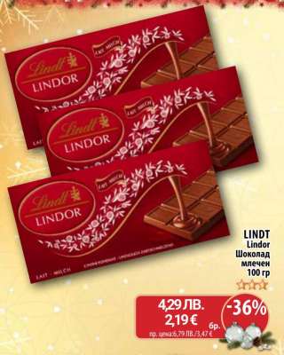 Lindt Lindor