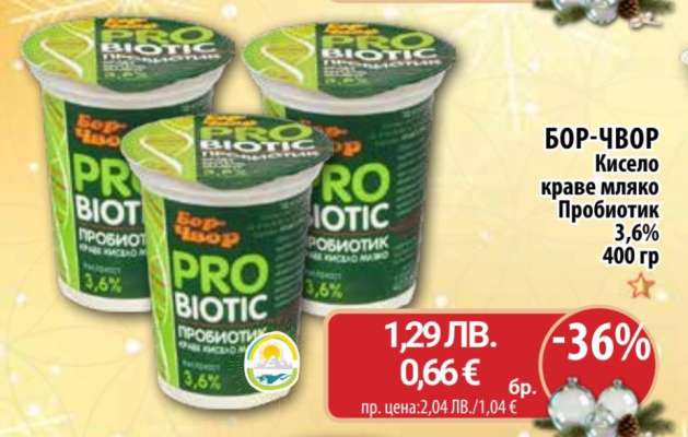 БОР-ЧВОР Кисело краве мляко Пробиотик 3,6%