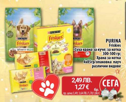 PURINA Friskies