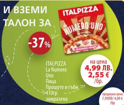 ITALPIZZA La Numero Uno