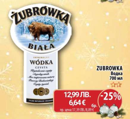 ZUBROWKA Водка